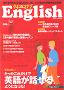Keikotomanabu ENGLISH