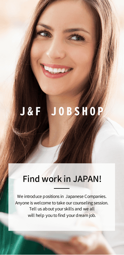 J&F job hunting business